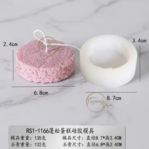 Molde pastel RS1-1166